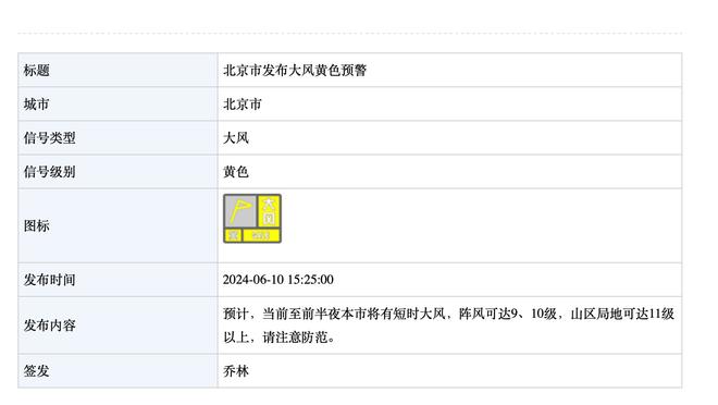 188宝金博网页截图4